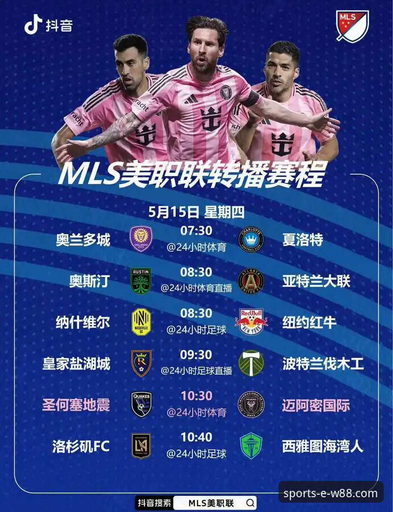 w88体育赛事直播 流畅直播与赛后复盘:W88体育赛事直播如何提升足总杯观赛体验对比分析