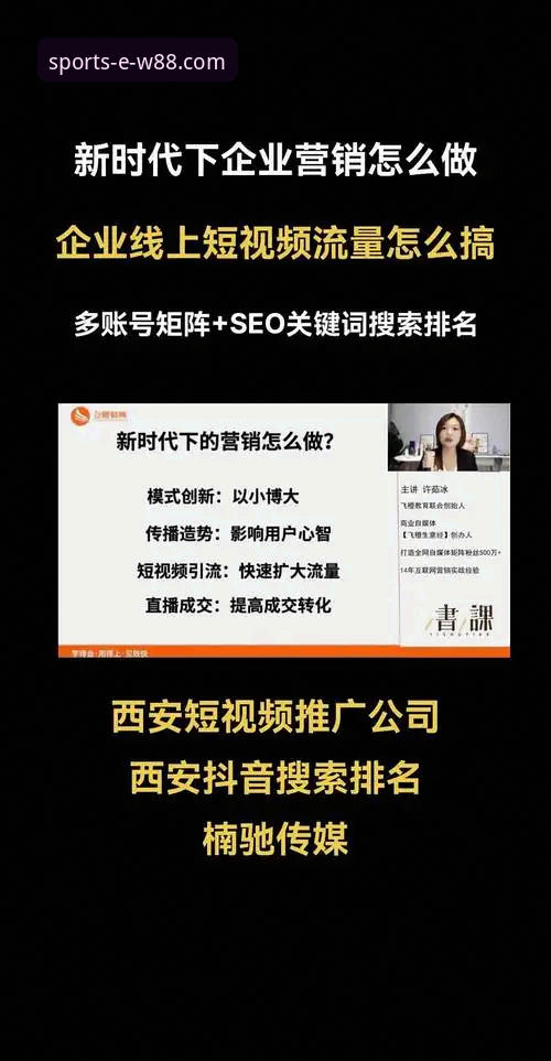 W88手机平台安卓版深度评测：流畅体验背后的技术真相