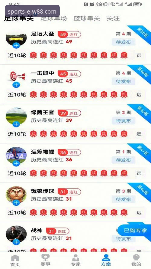 W88手机平台的3大核心优势：一站式体育娱乐平台深度解析