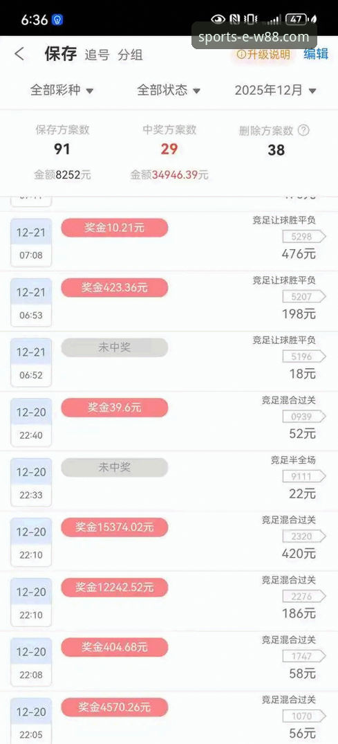 W88手机平台存款功能深度评测：从操作到到账的全流程实测